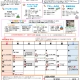 おがいちだより 10月号